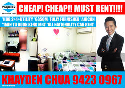 bendemeer-road photo thumbnail #4